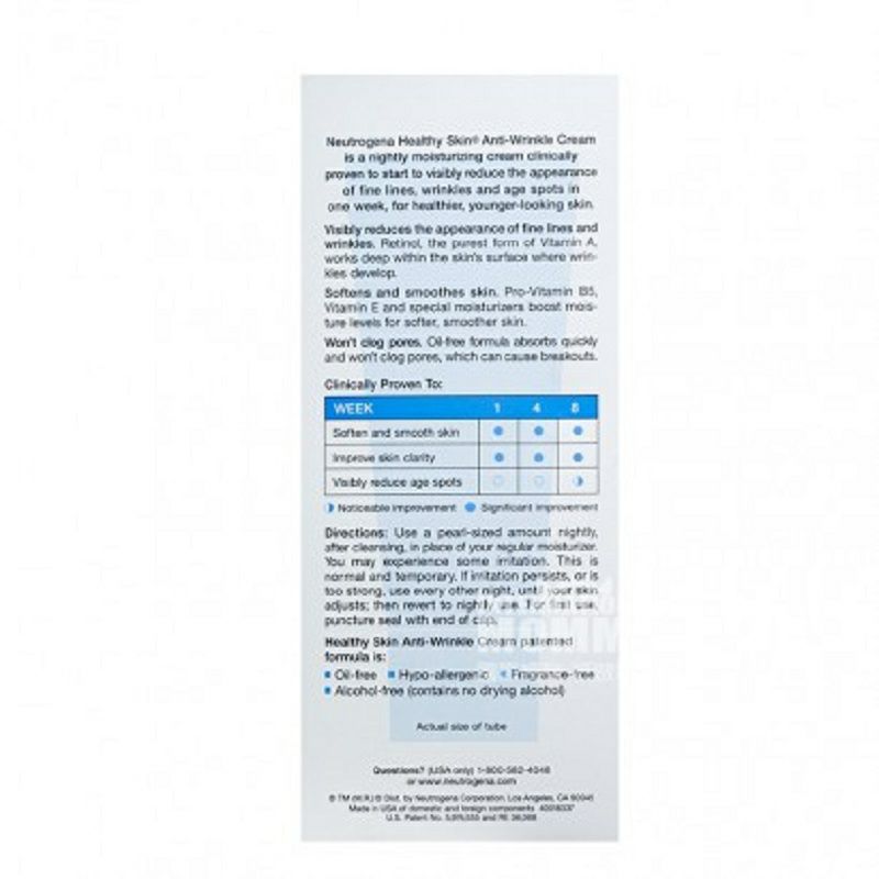 Neutrogena 미국건강피부 A 알코올주름방지나이트크림해외버전