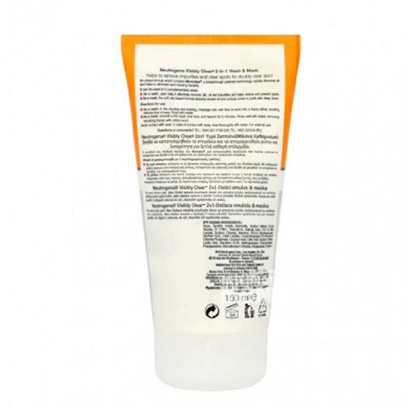Neutrogena 미국클리어비져블마스크클렌징 2 in 1 해외버전