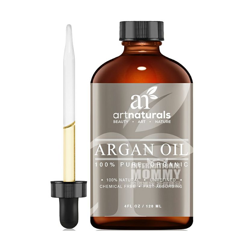 Artnaturals 미국유기 Nut Oil 해외판