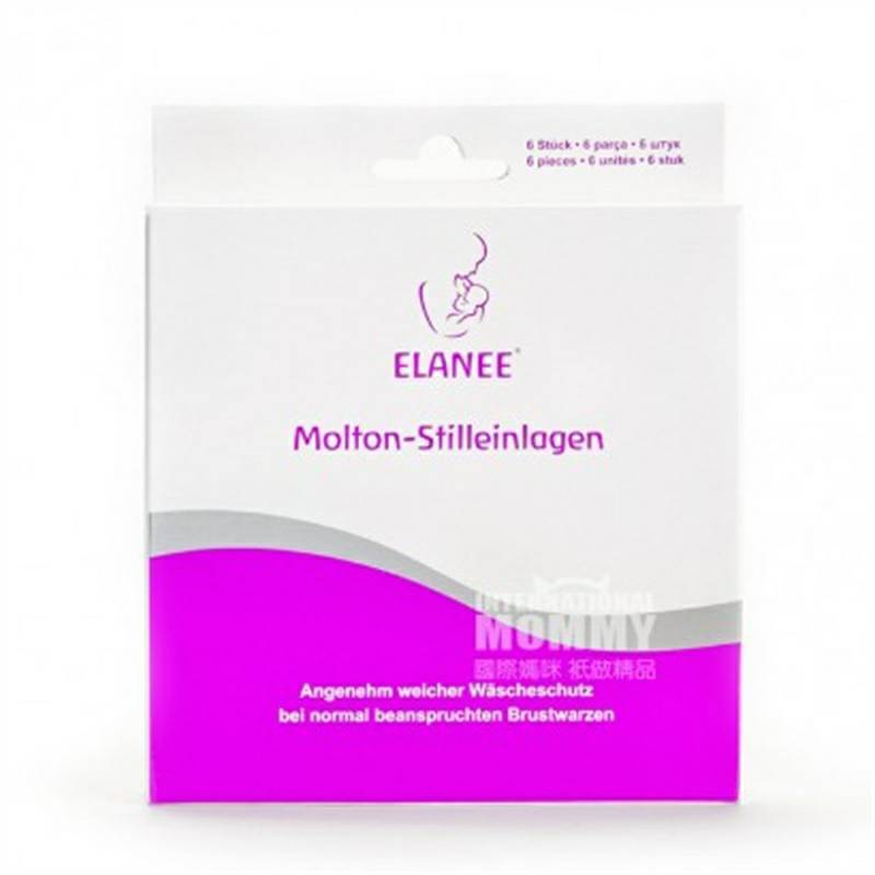 ELANEE 독일 Morlieton 소프트코튼빨수있는 3 층안티 galactorrhea 패드해외버전