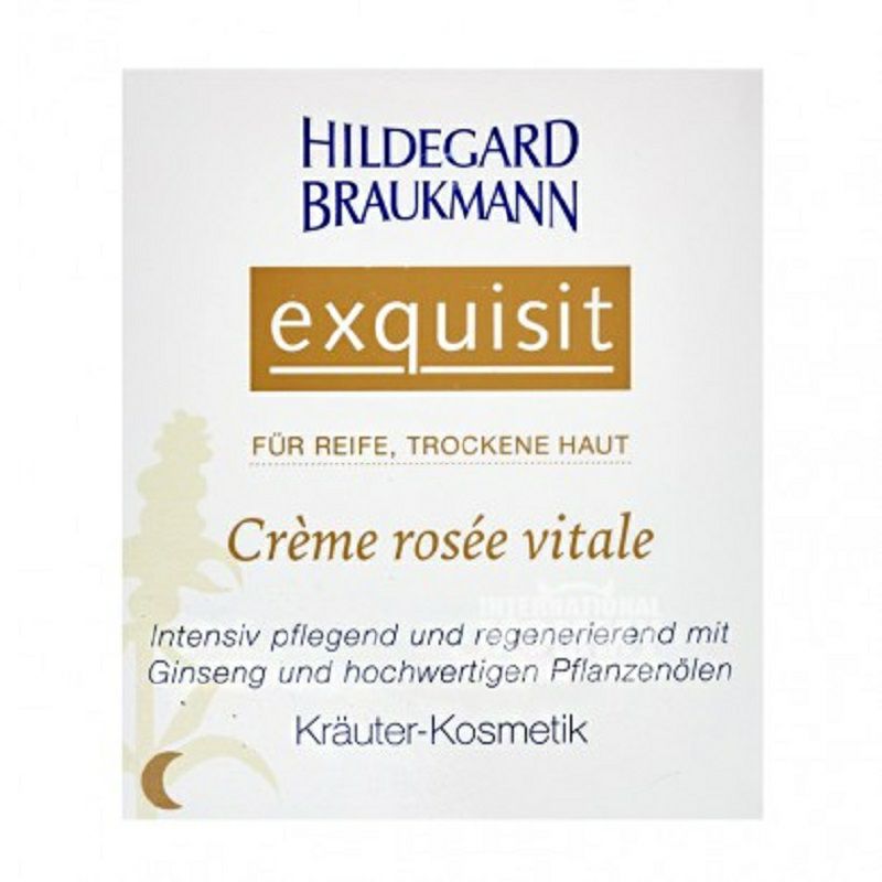 HILDEGARD BRAUKMANN 독일로즈에센스나이트크림해외판