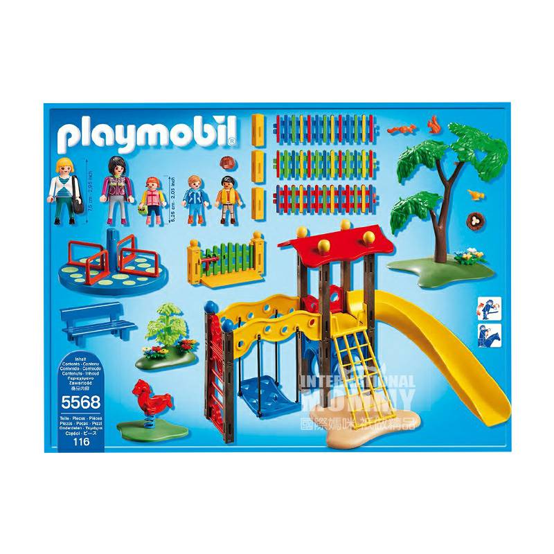Playmobil 독일 Mobi 어린이놀이터완구해외판