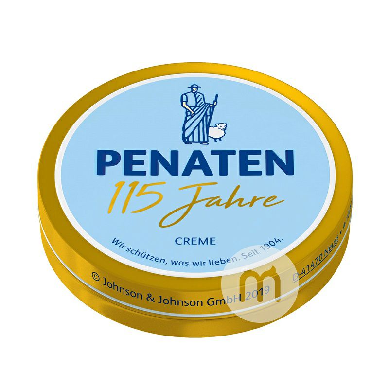 PENATEN 독일유아및유아용범용크림해외판