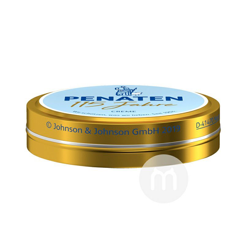PENATEN 독일유아및유아용범용크림해외판