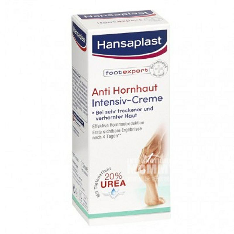 Hansaplast 독일 Peeling 보습풋크림해외버전