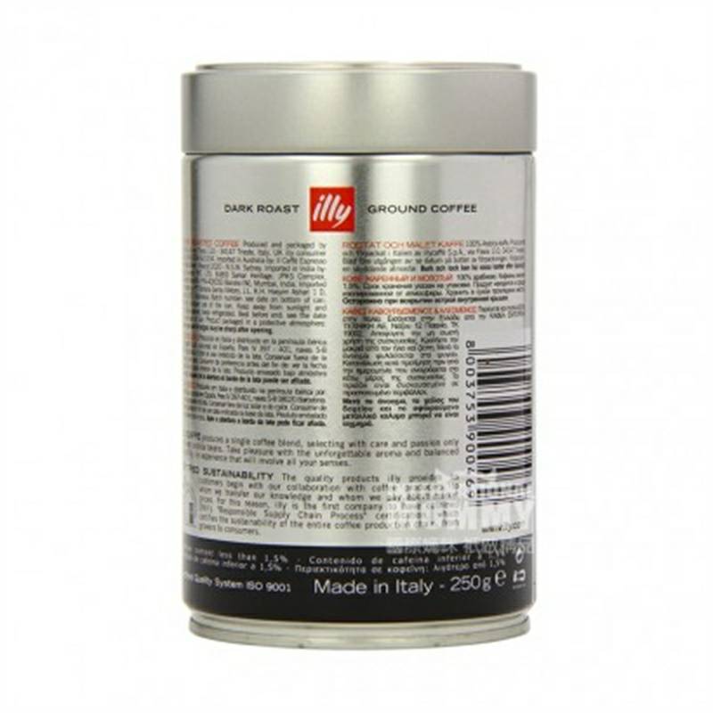 Illy 이탈리안딥로스트커피파우더해외판