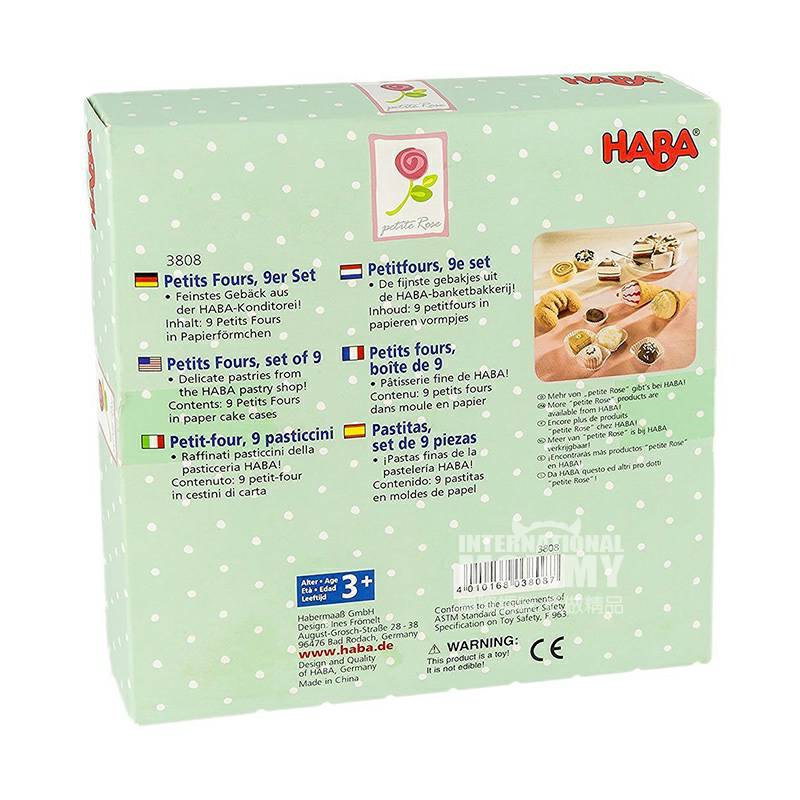 HABA 독일시뮬레이션디저트해외판