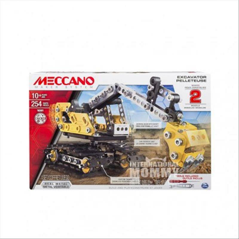 MECCANO 프랑스 2-in-1 굴삭기해외판
