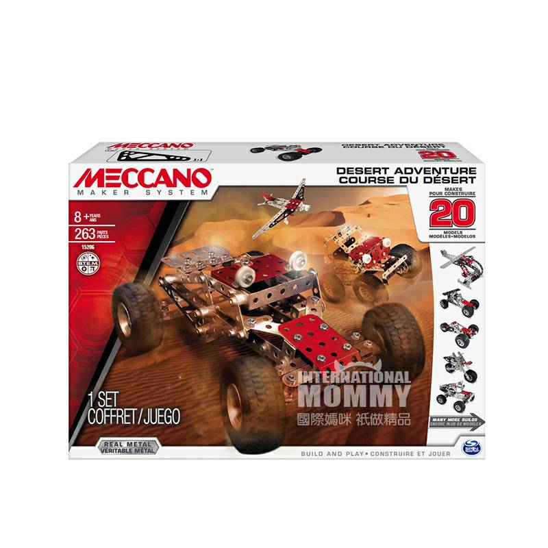 MECCANO 프랑스사막모험해외판