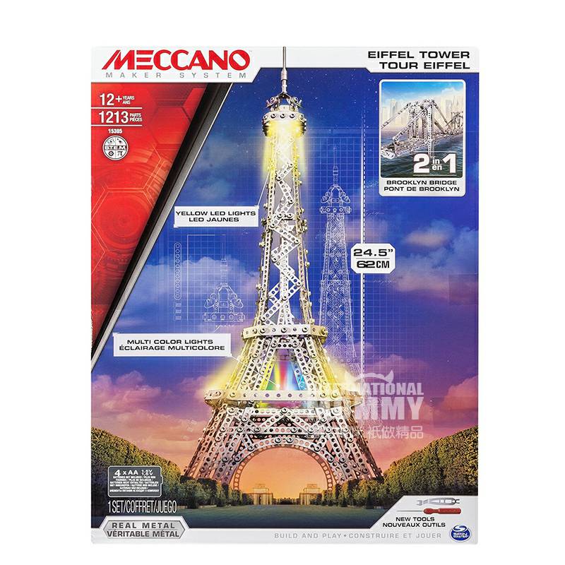 MECCANO 프랑스에펠탑 (조명) 해외판