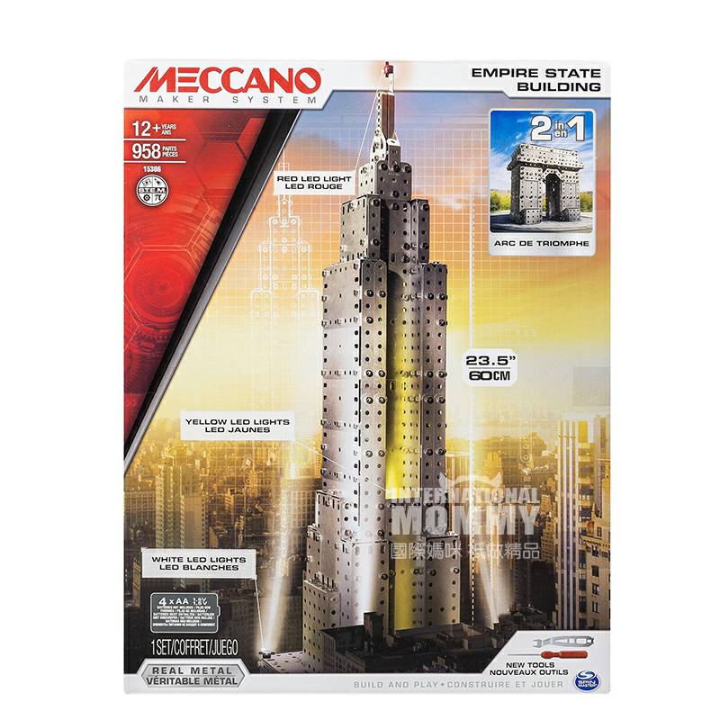 MECCANO 프렌치엠파이어스테이트빌딩 (조명) 해외판