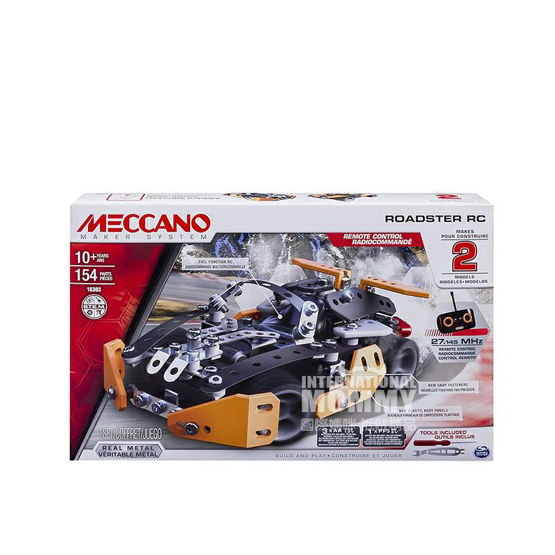 MECCANO 프랑스스포츠카해외판