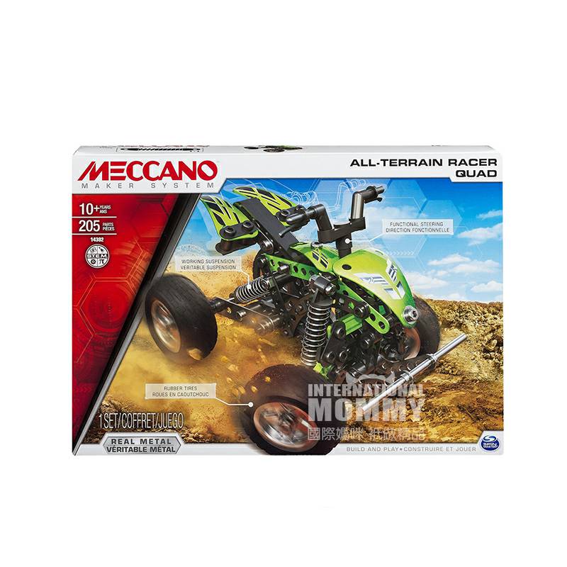 MECCANO 프랑스전지형경주해외판