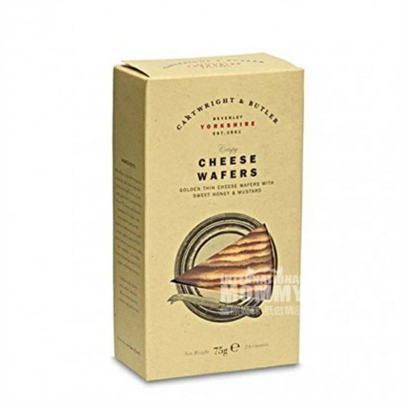 CARTWRIGHT & BUTLER 영국치즈슬라이스해외버전