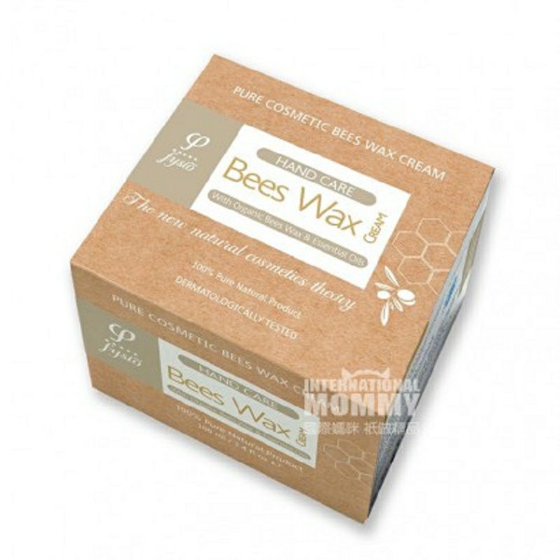 Fysio 그리스천연유기농밀랍핸드크림해외버전