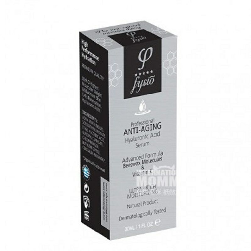 Fysio Greek 노화방지에센스해외판