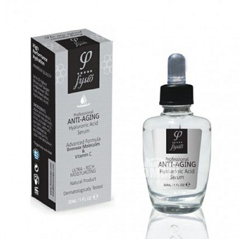 Fysio Greek 노화방지에센스해외판