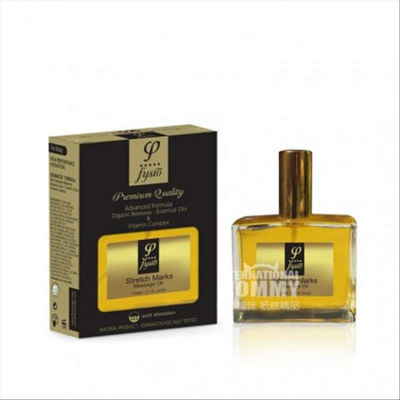 Fysio 그리스스트레치마크마사지오일해외버전