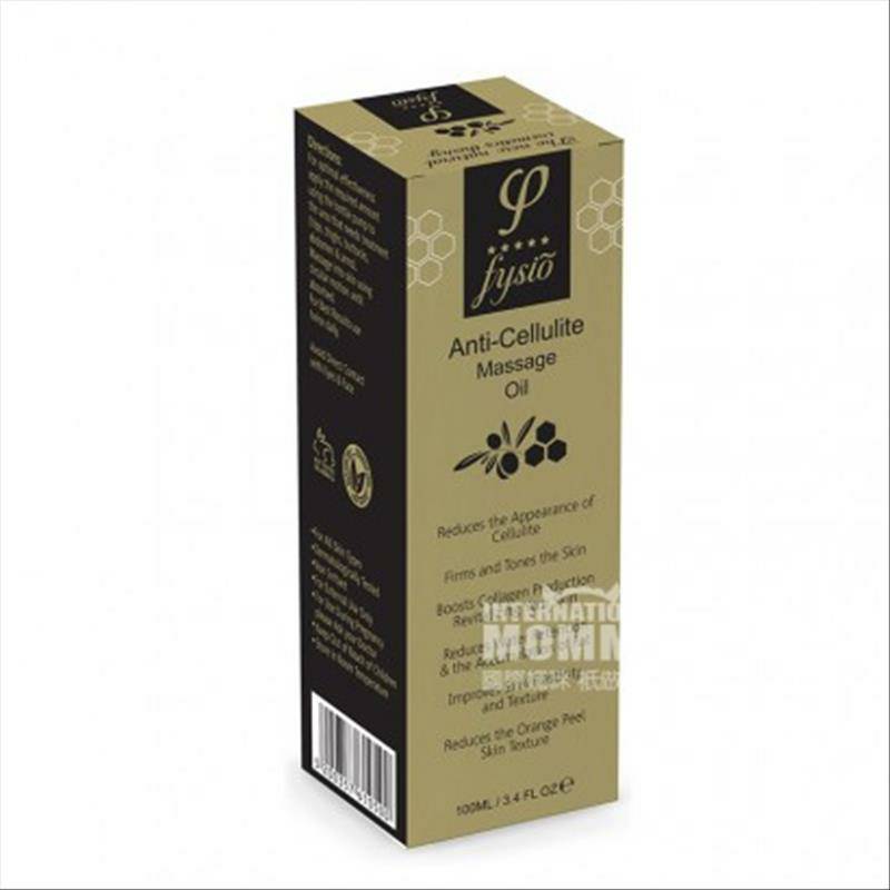 Fysio 그리스항지방안마용오일해외판