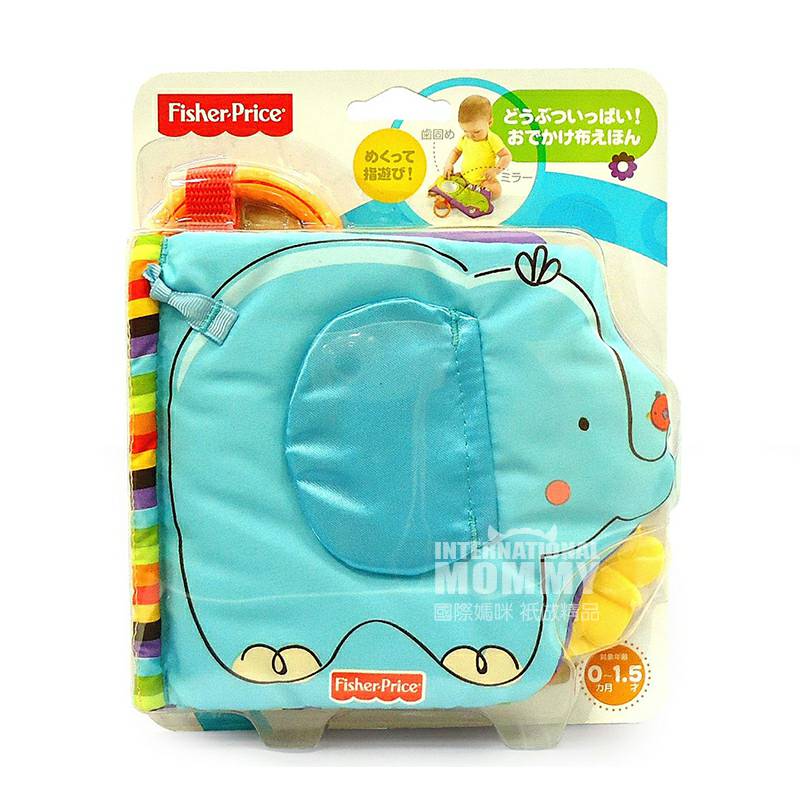 Fisher Price 미국 Zoo 브로셔해외판