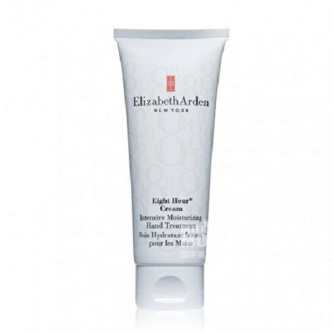 Elizabeth Arden 아메리칸 8 시간시리즈클래식모이스춰...