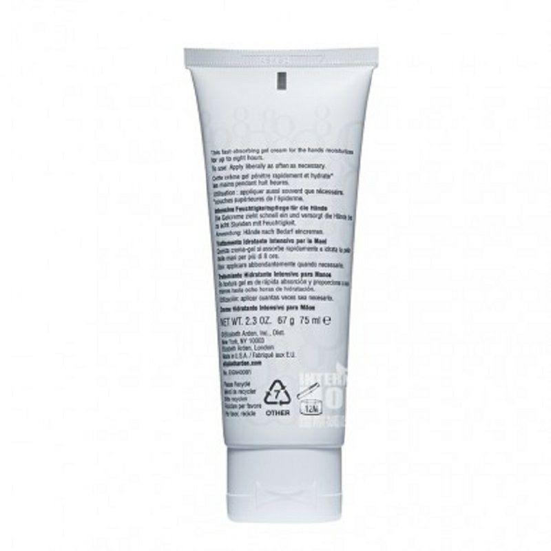 Elizabeth Arden 아메리칸 8 시간시리즈클래식모이스춰라이징핸드크림해외버전