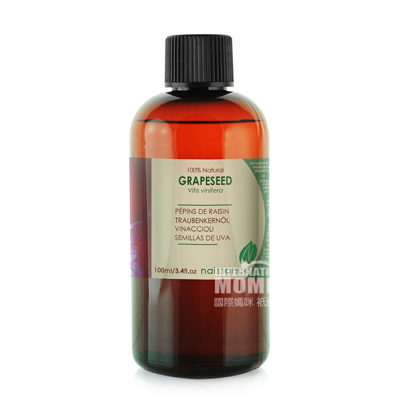 Naissance 영국포도씨오일해외버전