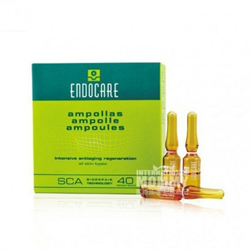 ENDOCARE 스페인강력한근육수선본질앰플해외버전