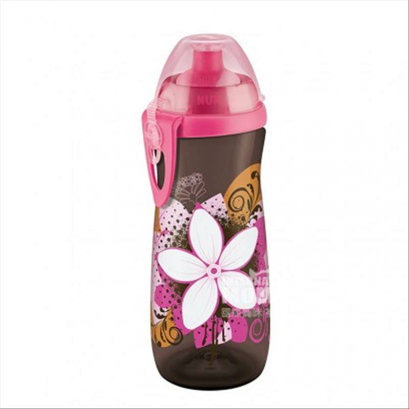 NUK 독일공상기능성스포츠컵해외버전