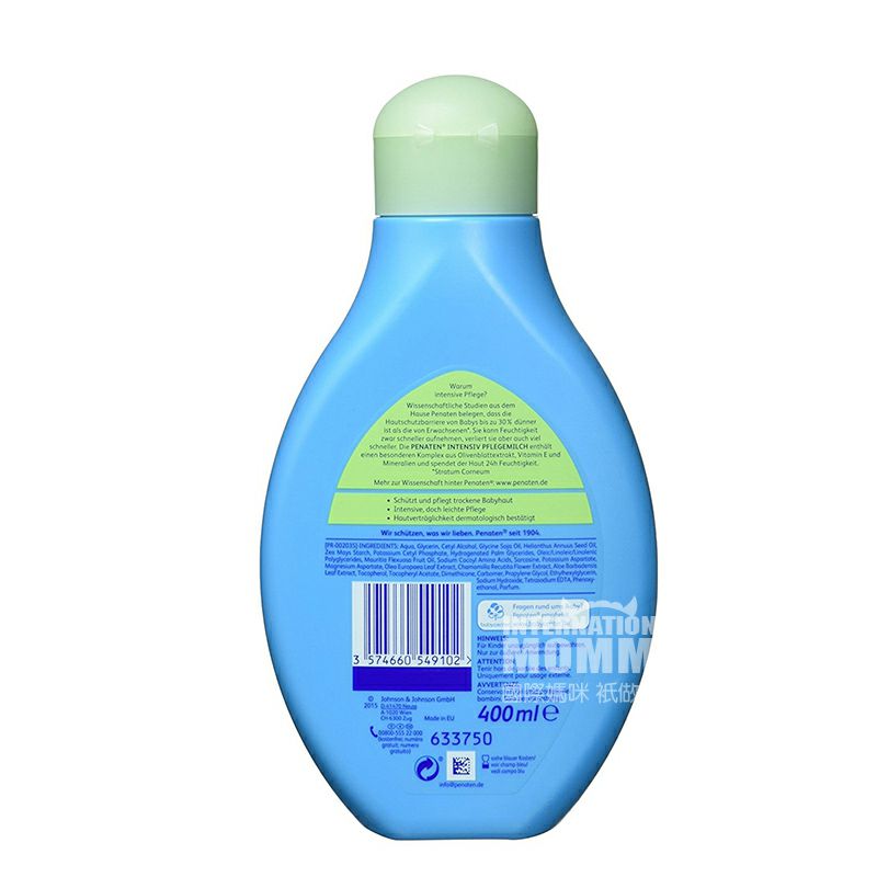 PENATEN 유아및유아를위한인텐시브바디로션해외판