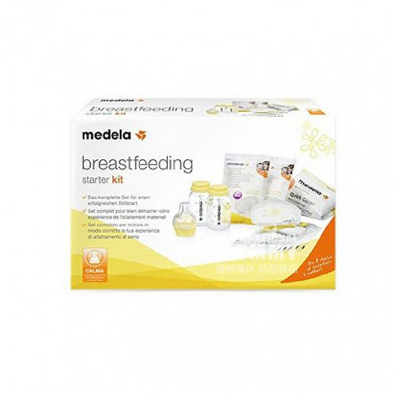 Medela 독일모유수유키트해외버전