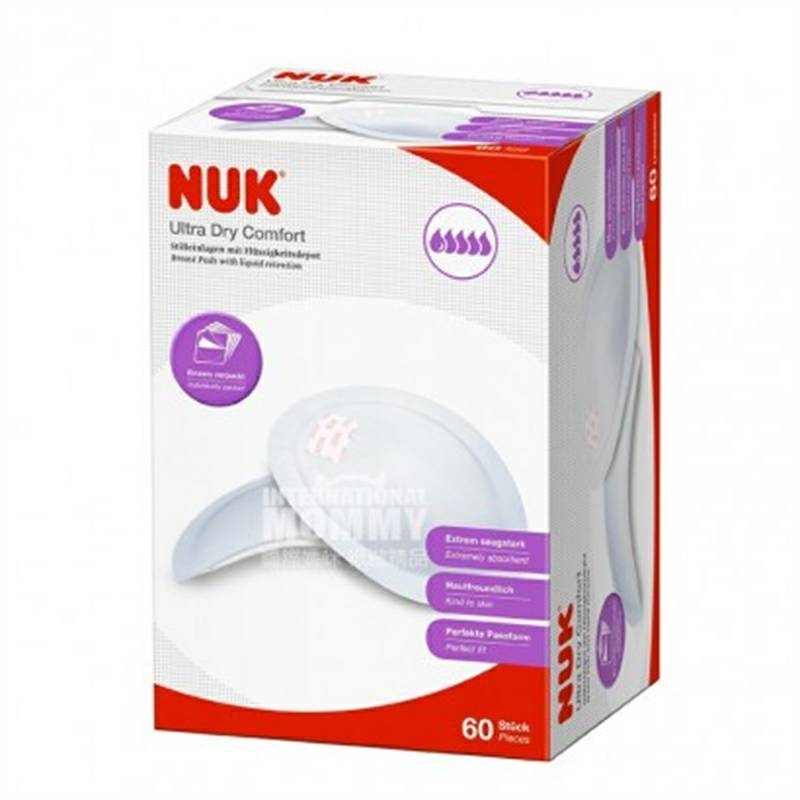 NUK 60 울트라드라이편안한가슴패드해외판