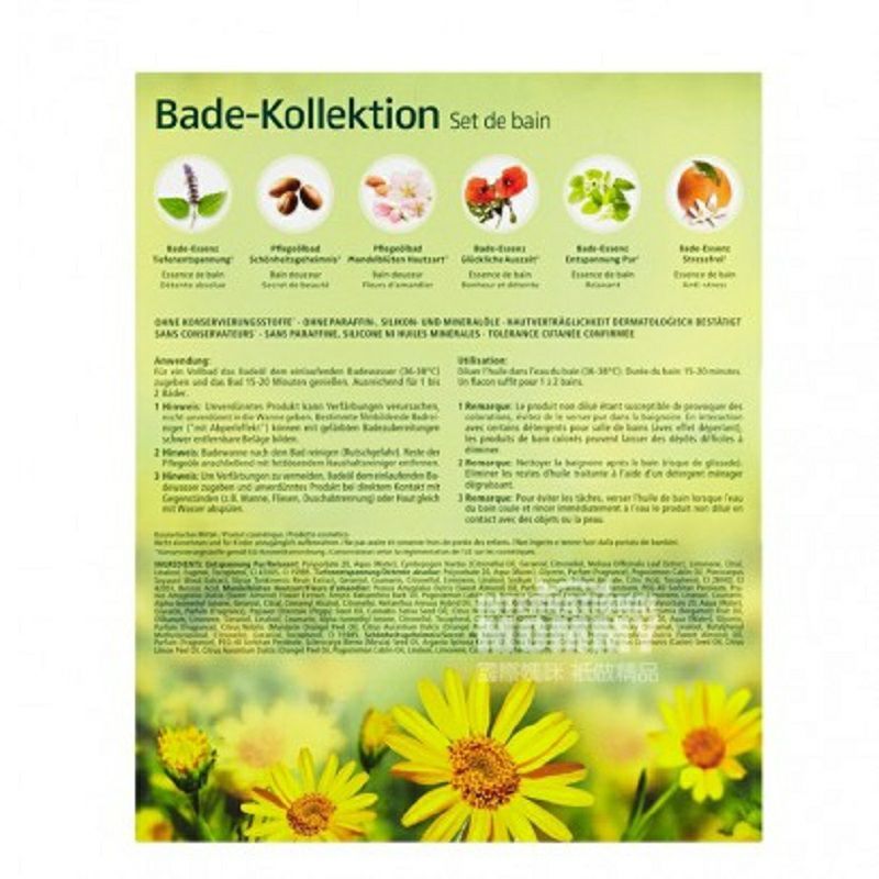 Kneipp 독일 Bath 정유세트해외버전