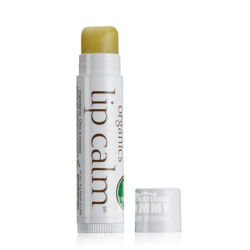 John Masters 유기s 아메리칸립밤해외판