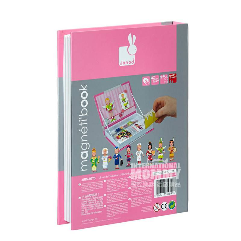 Janod 프랑스마법,자기스티커보물상자해외버전여자의상