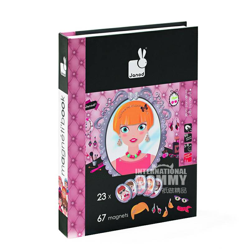 Janod 프랑스아름다움메이크업마술자석보물상자해외버전