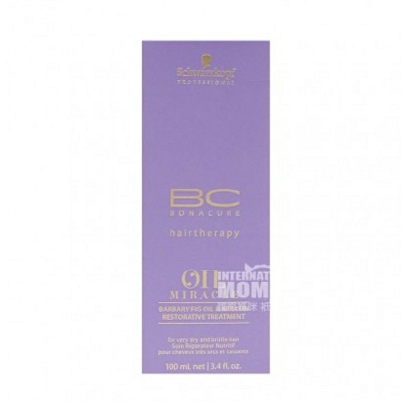 Schwarzkopf 독일각질치료혈청해외버전