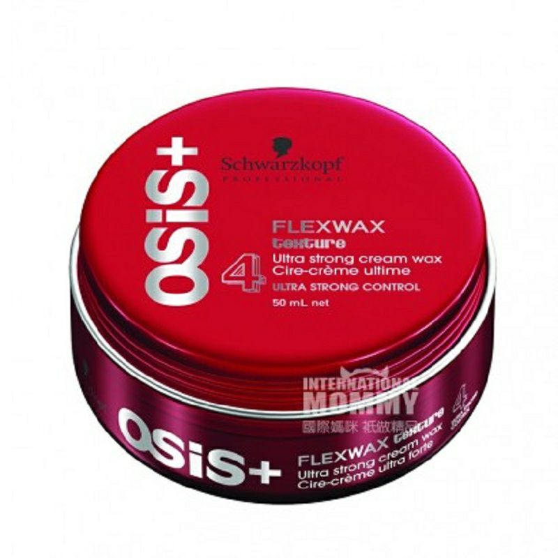 Schwarzkopf 독일스타일링왁스해외판