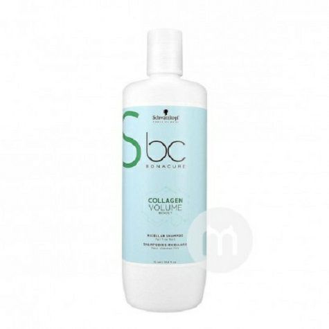 Schwarzkopf 독일,풍부한활력샴푸해외버전