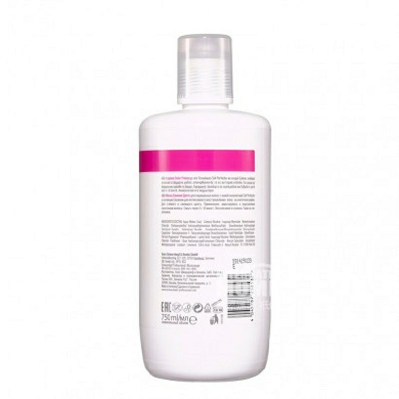 Schwarzkopf 독일폴리락헤어마스크해외버전