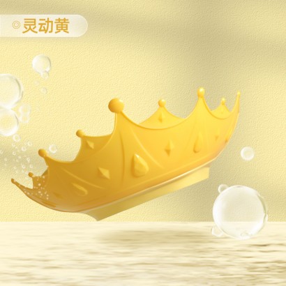 Beiyu 어린이 왕관 머리 감 는 모자 노란색