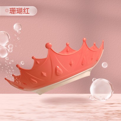 Beiyu 어린이 왕관 머리 감 는 모자 빨간색