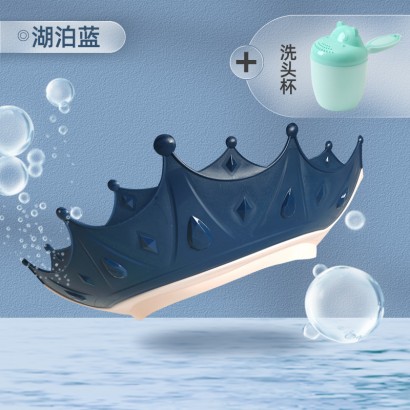Beiyu 키 즈 크라운 클 렌 징 캡 네 이 비+클 렌 징 컵