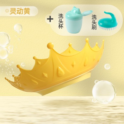 Beiyu 어린이 왕관 머리 감 는 모자 노란색+머리 감 는 컵...
