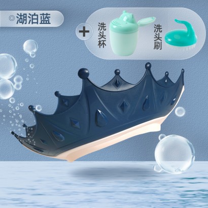 Beiyu 어린이 왕관 머리 감 는 모자 네 이 비+머리 감 는...