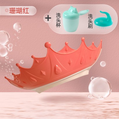 Beiyu 어린이 왕관 머리 감 는 모자 빨간색+머리 감 는 컵...