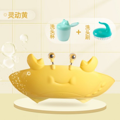 Beiyu 어린이 게 머리 감 는 모자 노란색+머리 감 는 컵+...