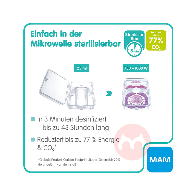 MAM 오스트리안 노리개 젖꼭지 조명 베어/문 오리지널 해외 현지판