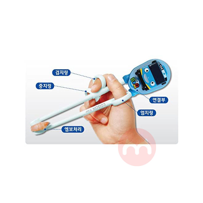 Edison 한국 에디슨 블루 버스 어린이 훈련 젓가락 해외 현지 오리지널 에디션