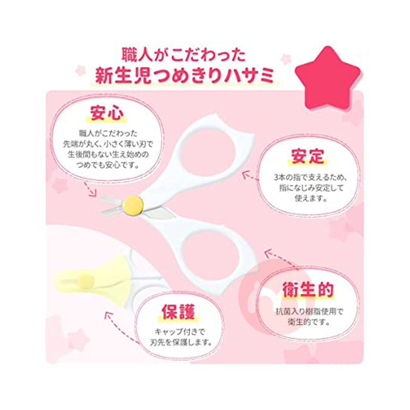 Pigeon 일본비둘기 신생아 손톱가위 0-3월 해외 현지 오리지널 사용